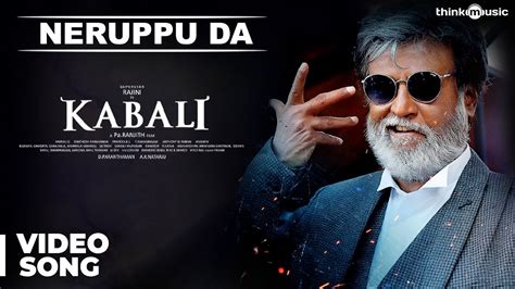 kabali song